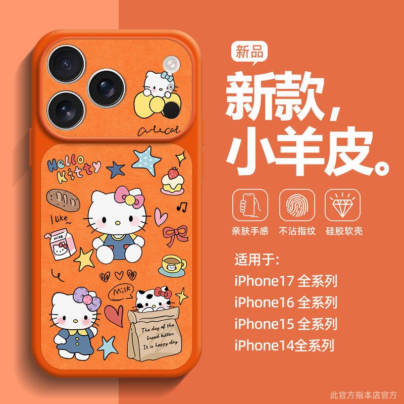 Luxury Bags Edit - Cartoon cute cat phone case protective