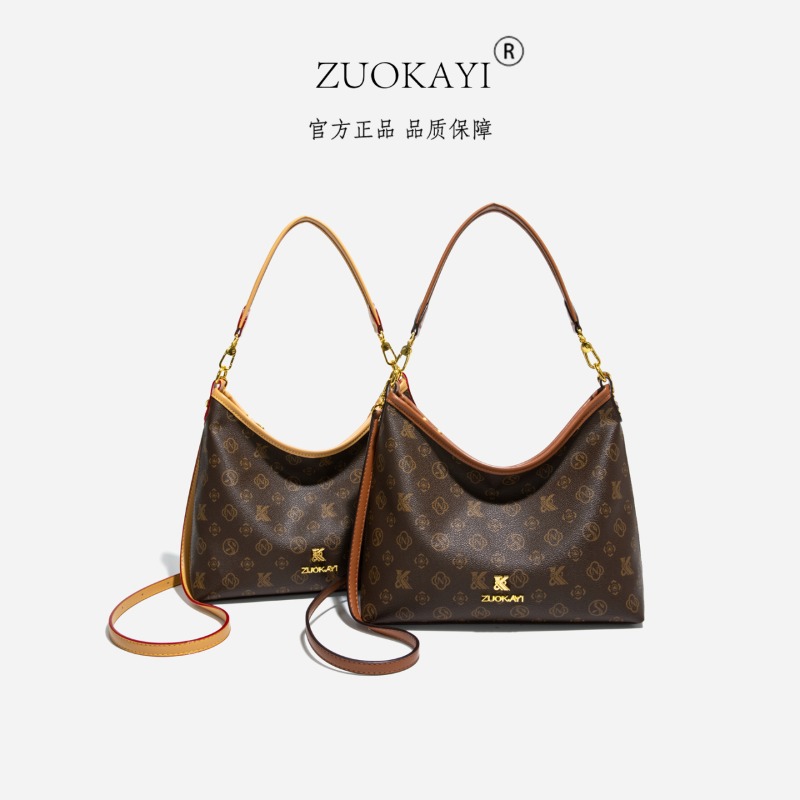Luxury Bags Paris - Trendy Design Diaper Bag Fashionable Luxury