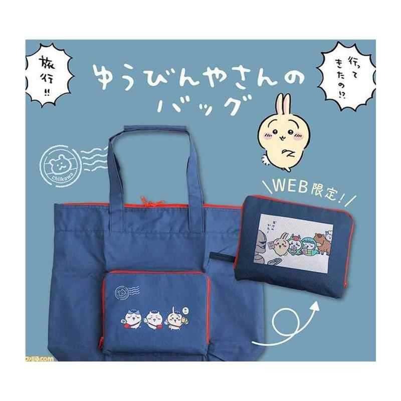 Luxury Bags Edit - New Chiikawa Hachiware Usagi Kawaii Anime