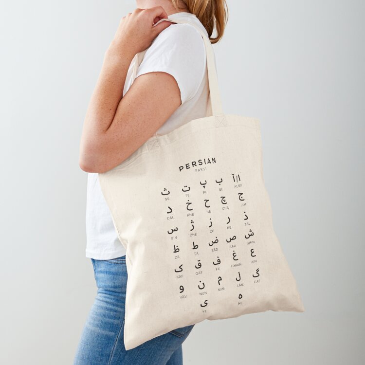 Persian Alphabet Chart, Farsi  - đánh giá và giá Luxury Bags Chart