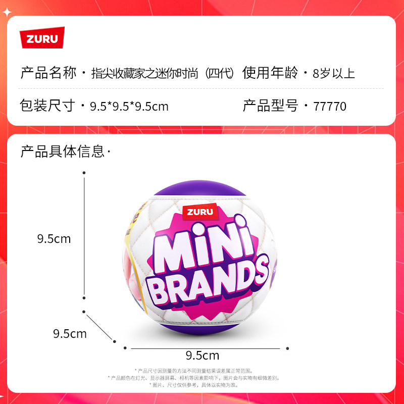 Zuru Mini Brands Fashion Serie - đánh giá và giá Luxury Bags Edit
